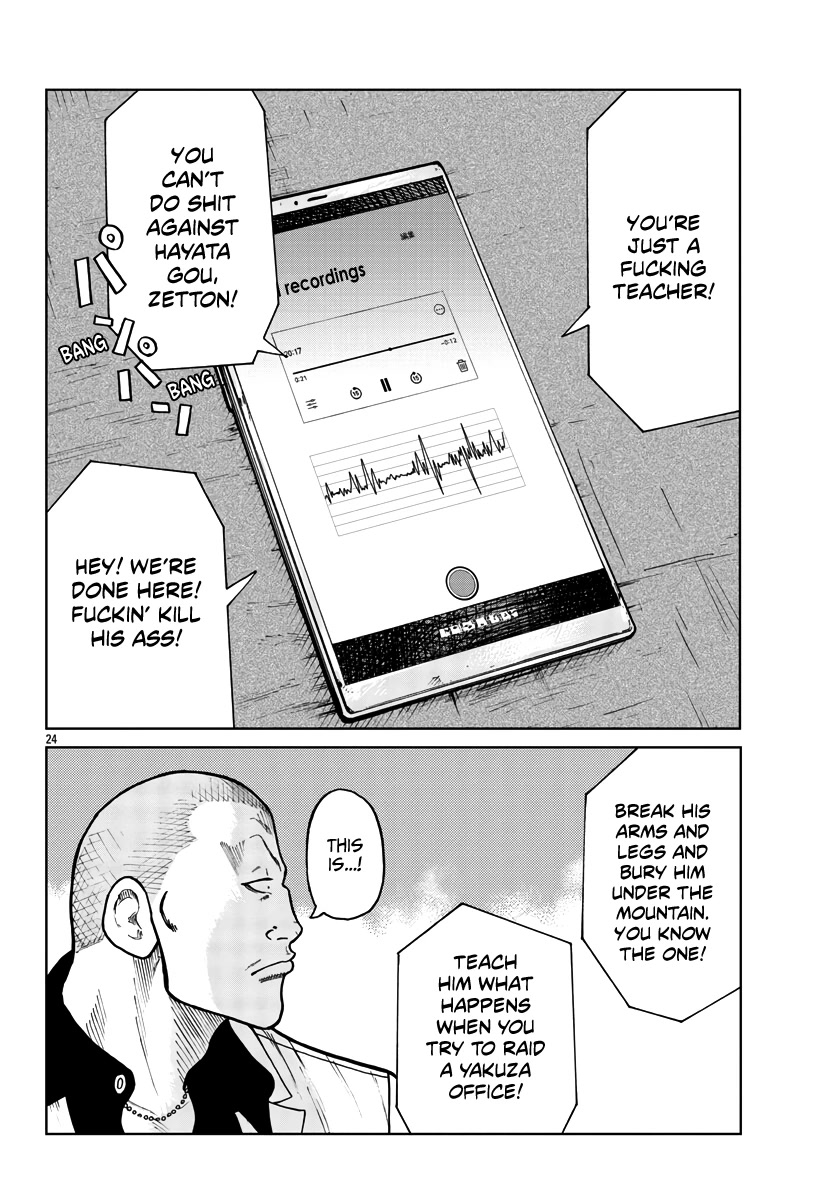 Worst Gaiden Mr. Zetton chapter 29 page 25