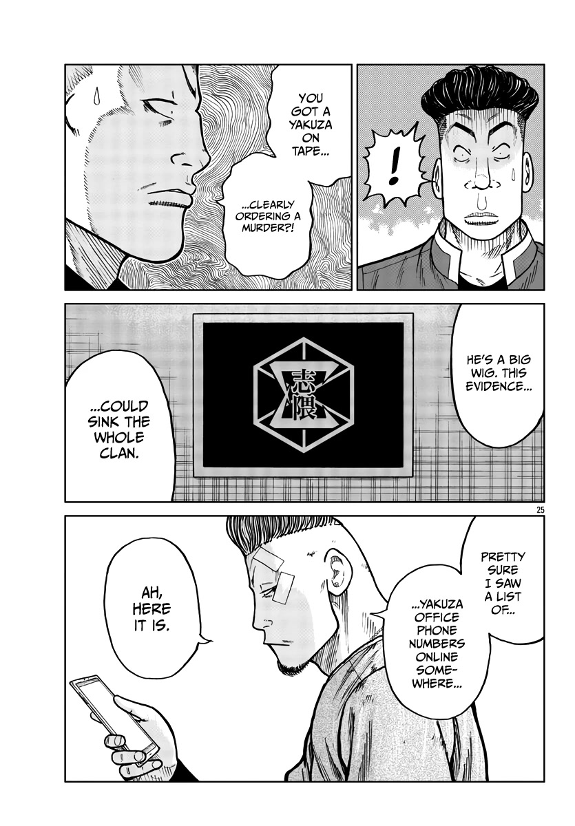 Worst Gaiden Mr. Zetton chapter 29 page 26