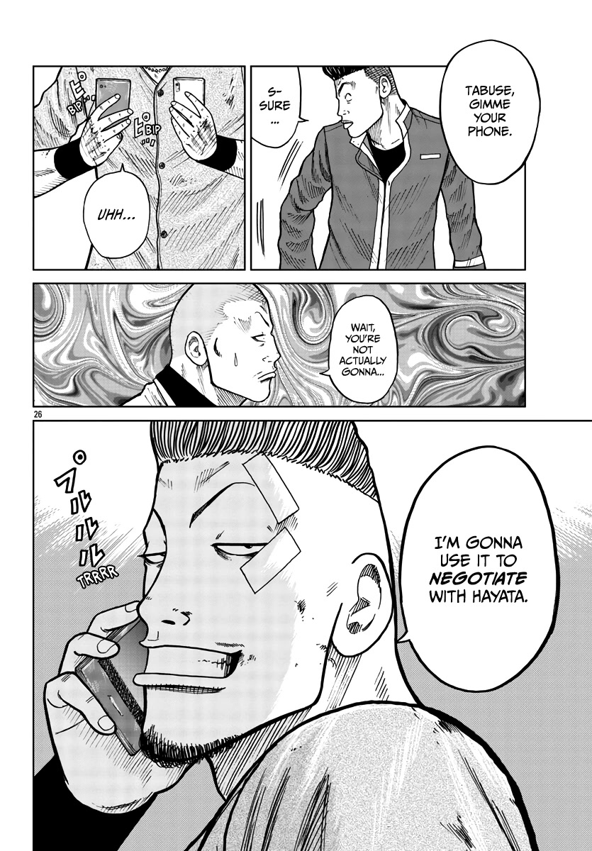 Worst Gaiden Mr. Zetton chapter 29 page 27