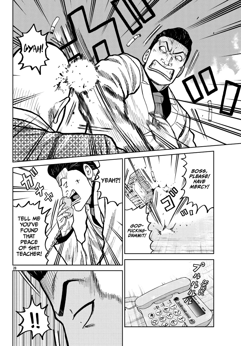 Worst Gaiden Mr. Zetton chapter 29 page 29