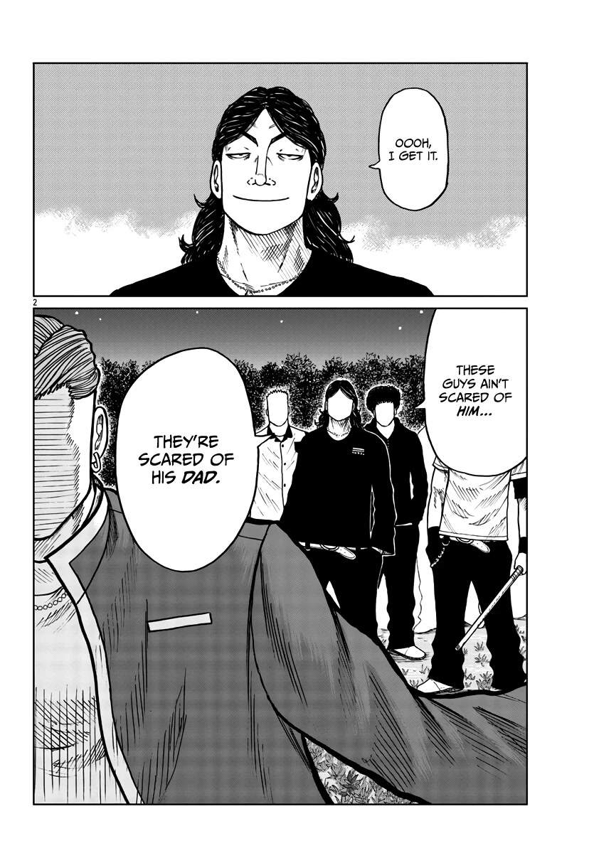 Worst Gaiden Mr. Zetton chapter 29 page 3