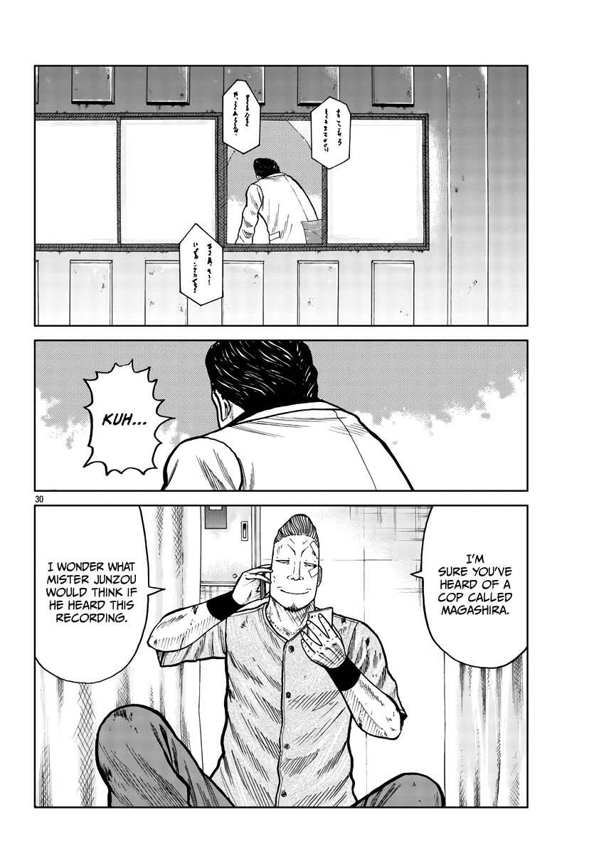 Worst Gaiden Mr. Zetton chapter 29 page 31