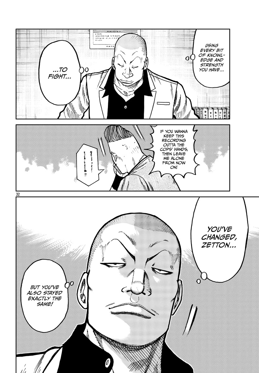 Worst Gaiden Mr. Zetton chapter 29 page 33