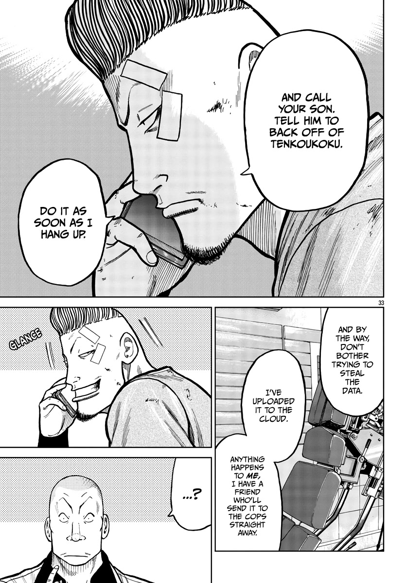 Worst Gaiden Mr. Zetton chapter 29 page 34