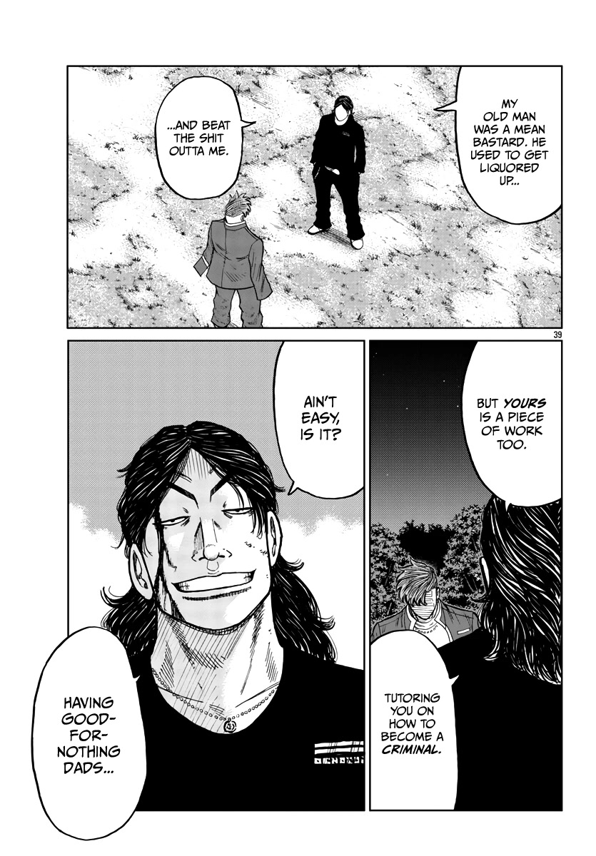 Worst Gaiden Mr. Zetton chapter 29 page 40