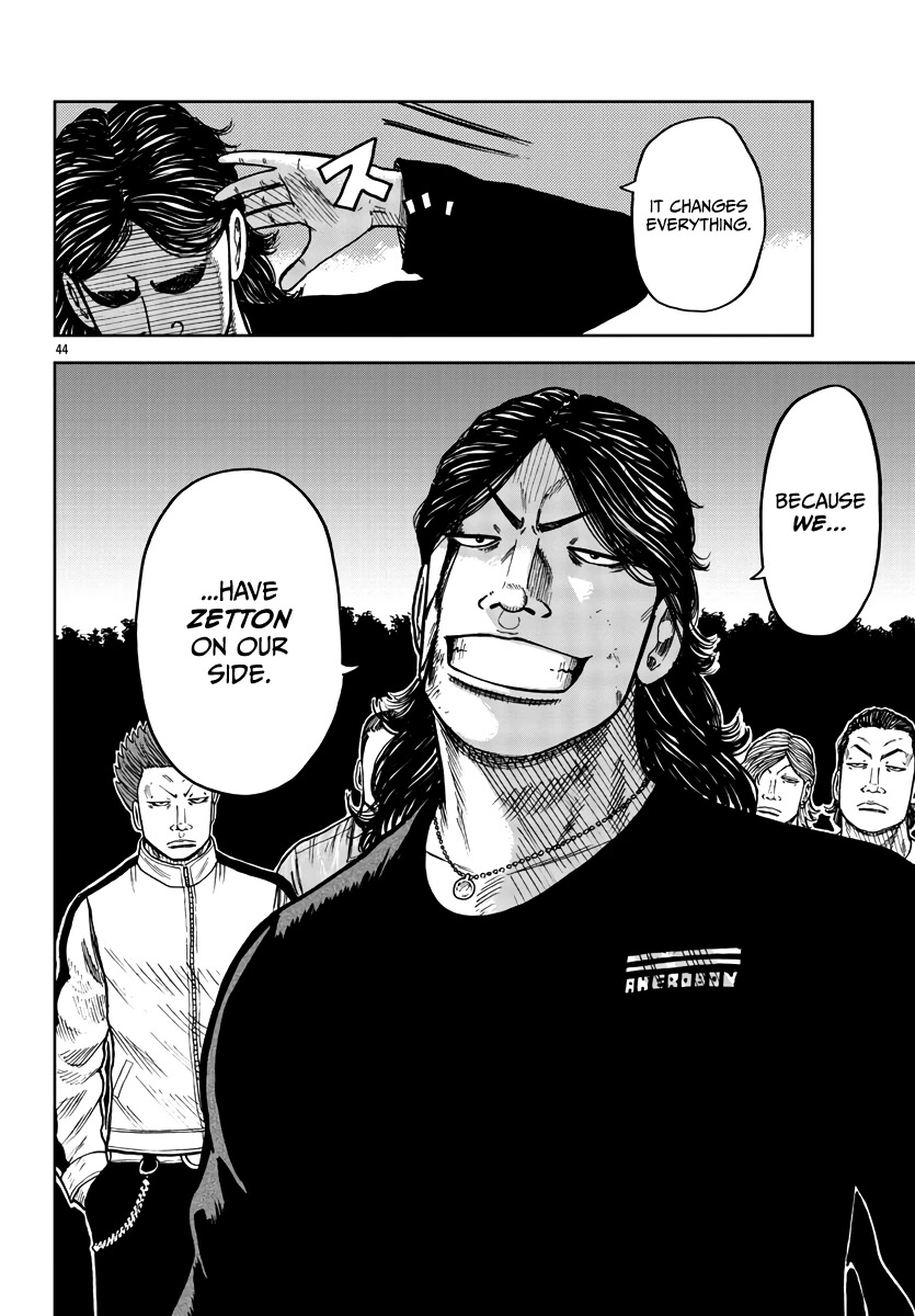 Worst Gaiden Mr. Zetton chapter 29 page 45