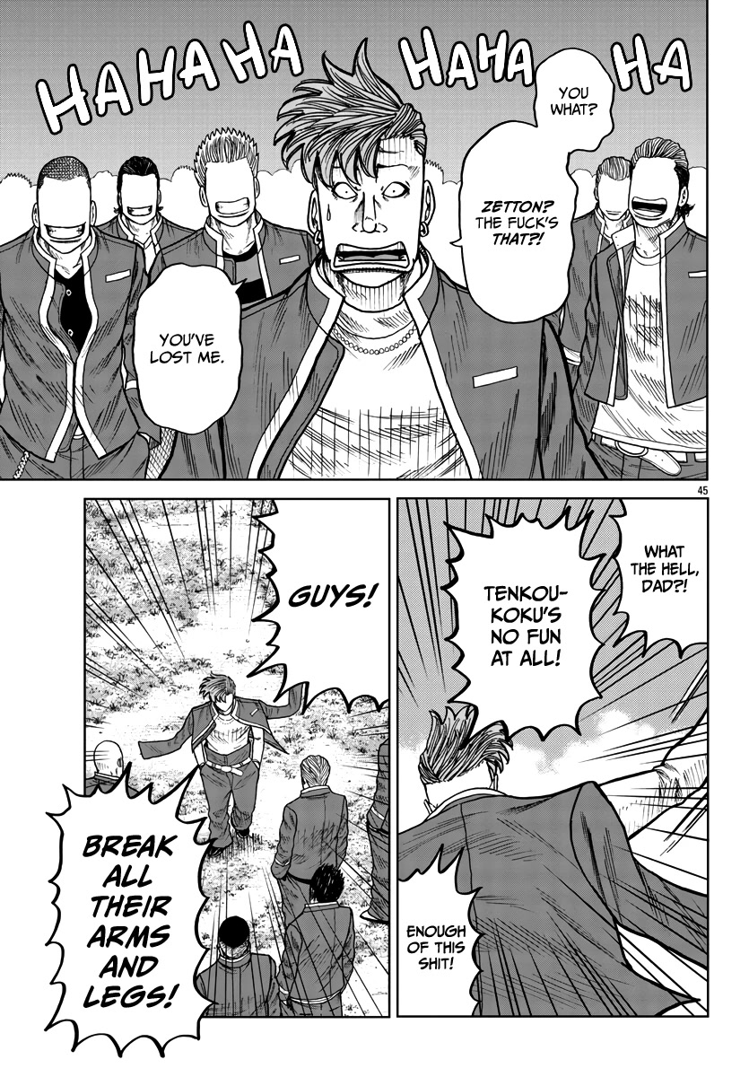 Worst Gaiden Mr. Zetton chapter 29 page 46