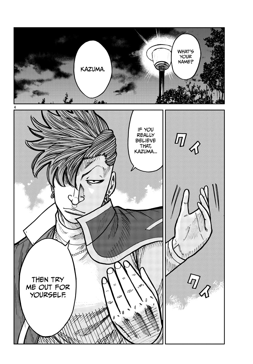 Worst Gaiden Mr. Zetton chapter 29 page 5