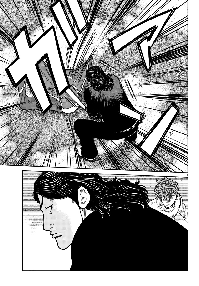 Worst Gaiden Mr. Zetton chapter 29 page 8