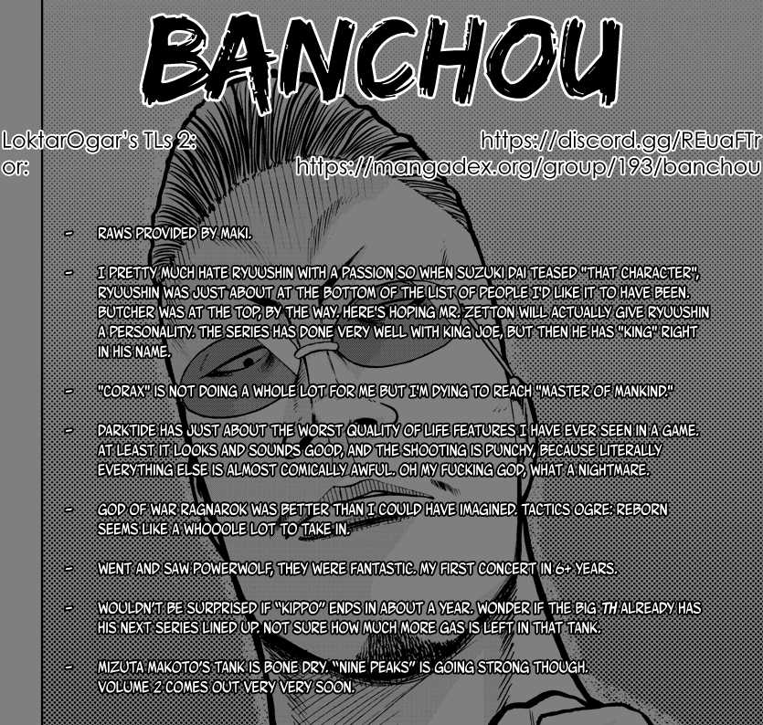 Worst Gaiden Mr. Zetton chapter 31 page 1