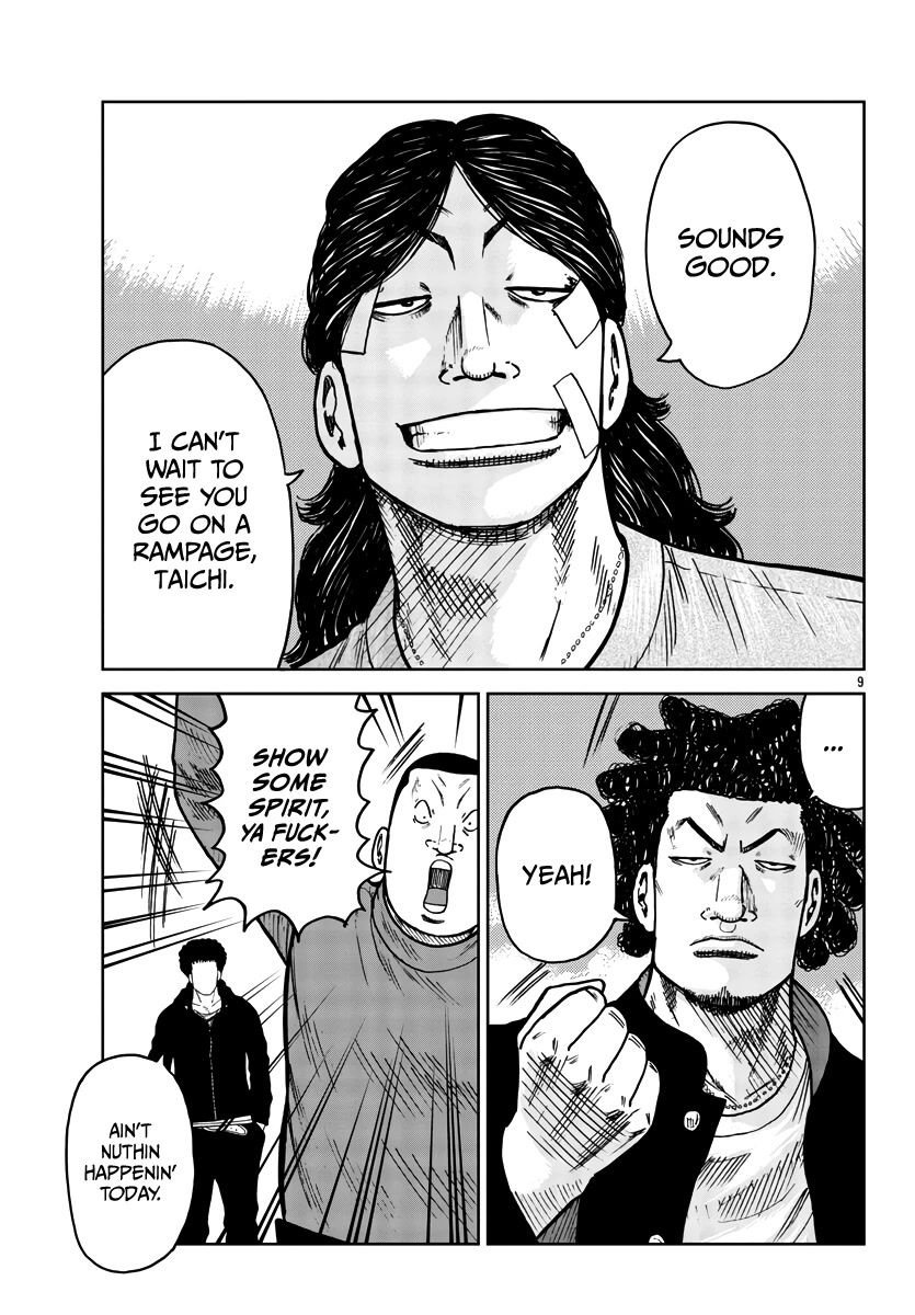 Worst Gaiden Mr. Zetton chapter 31 page 10