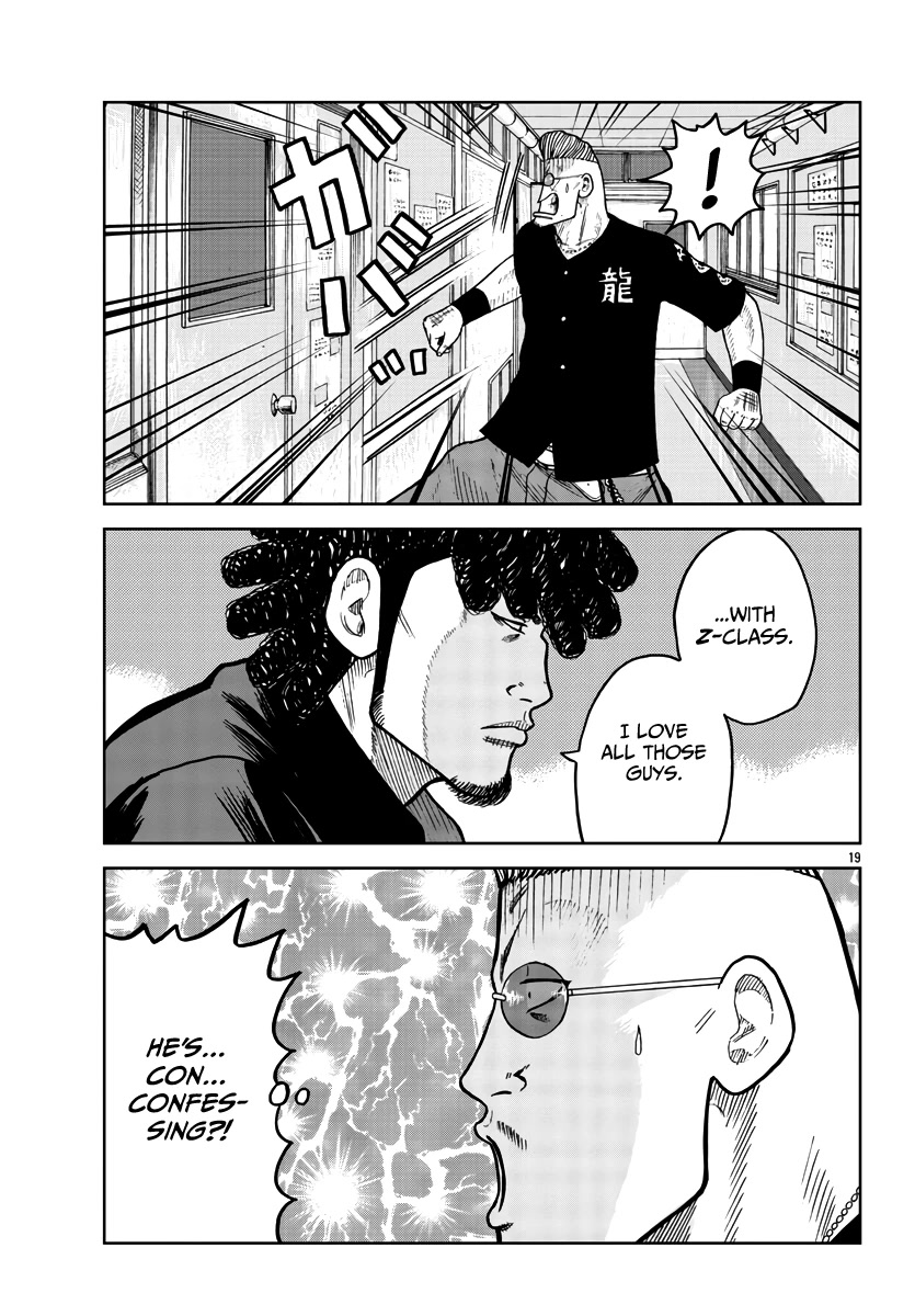 Worst Gaiden Mr. Zetton chapter 31 page 20