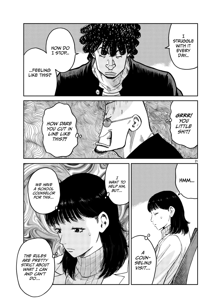 Worst Gaiden Mr. Zetton chapter 31 page 22