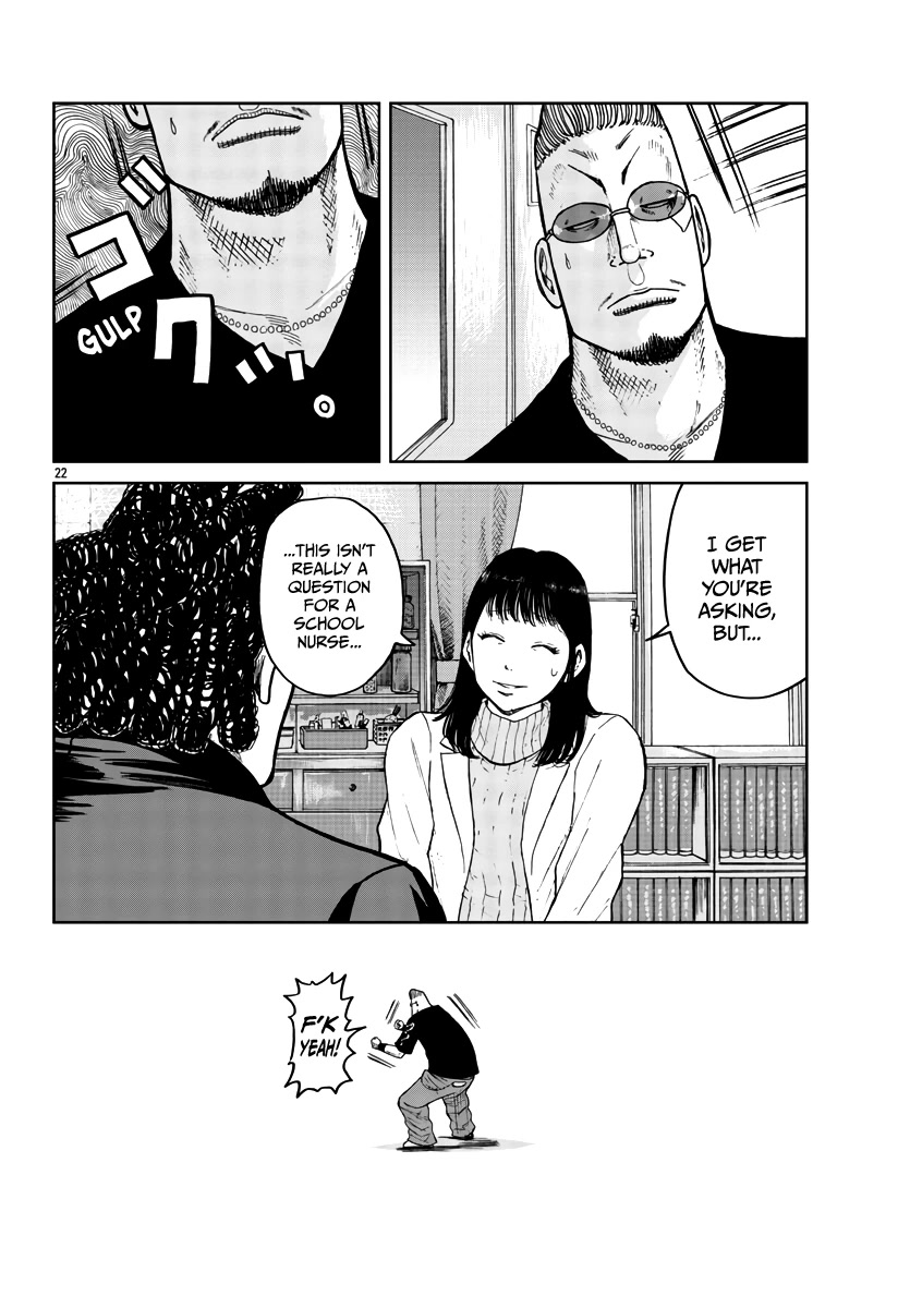 Worst Gaiden Mr. Zetton chapter 31 page 23