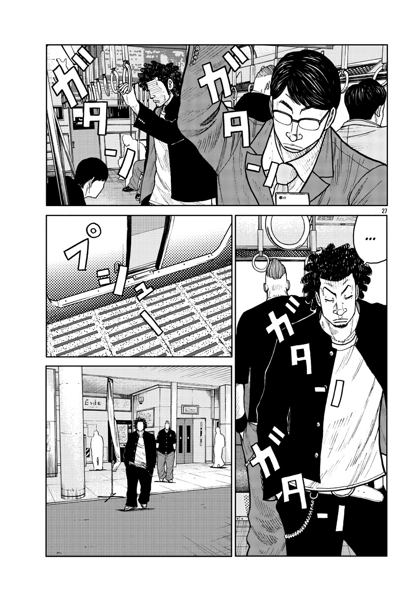 Worst Gaiden Mr. Zetton chapter 31 page 28