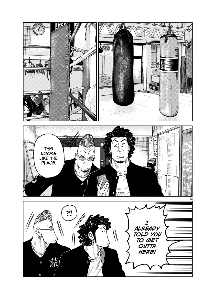 Worst Gaiden Mr. Zetton chapter 31 page 34