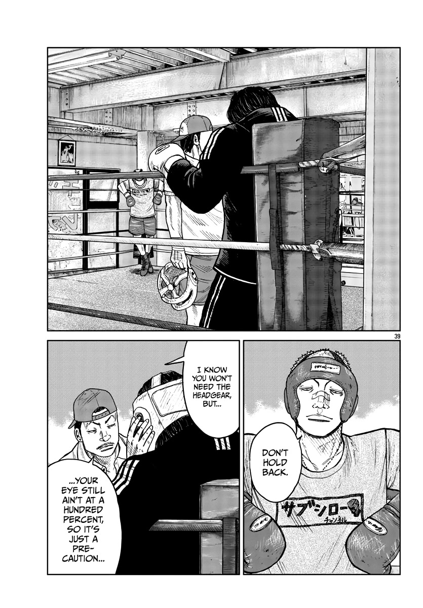 Worst Gaiden Mr. Zetton chapter 31 page 40