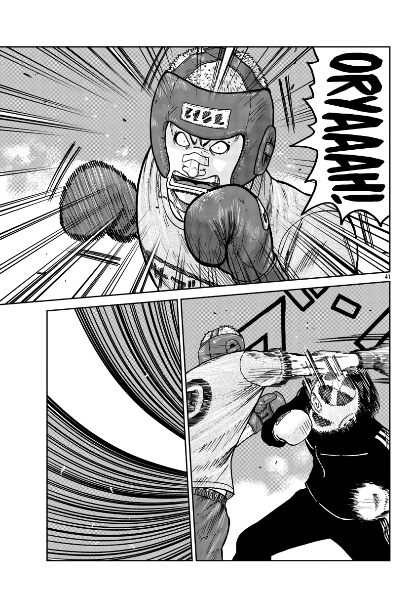 Worst Gaiden Mr. Zetton chapter 31 page 42