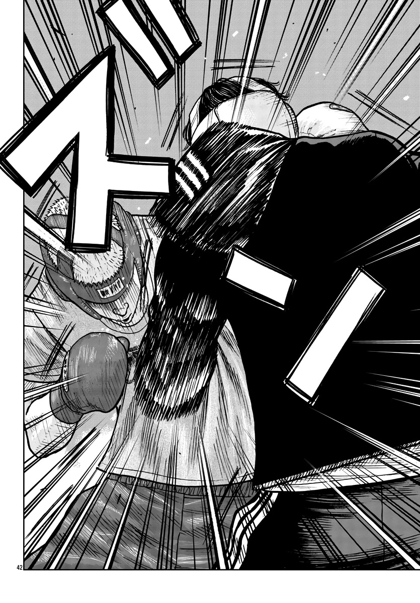 Worst Gaiden Mr. Zetton chapter 31 page 43