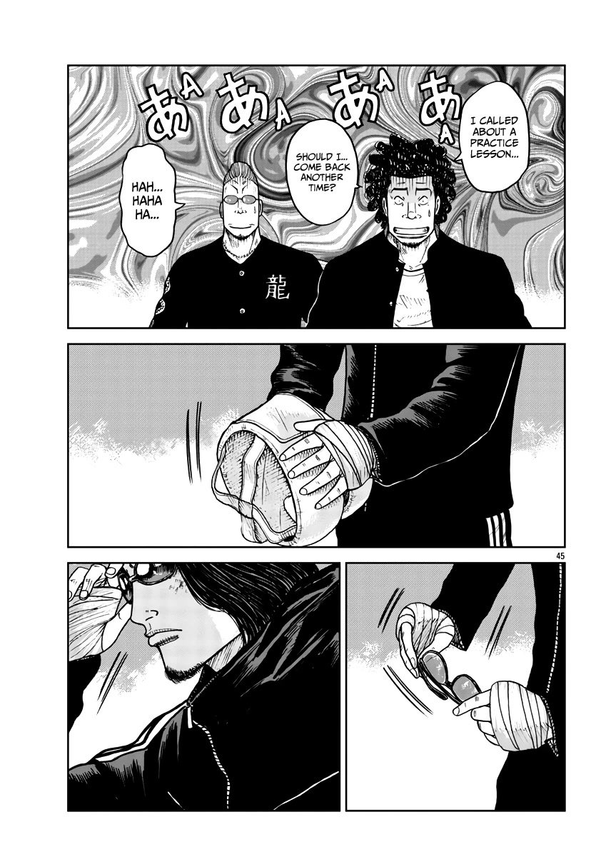 Worst Gaiden Mr. Zetton chapter 31 page 46
