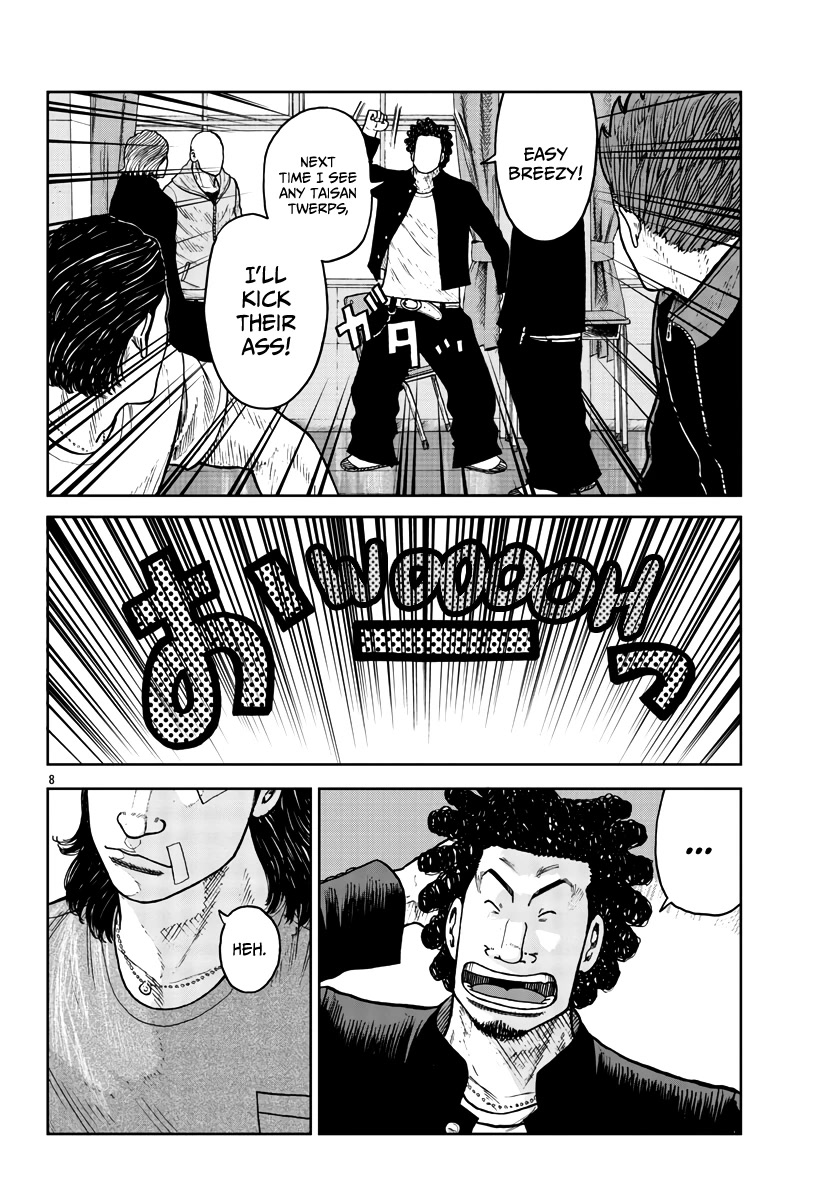 Worst Gaiden Mr. Zetton chapter 31 page 9