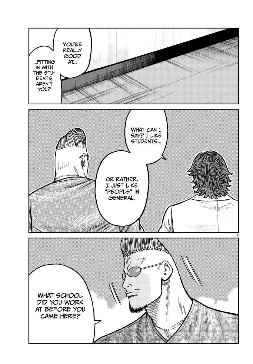 Worst Gaiden Mr. Zetton chapter 33 page 10