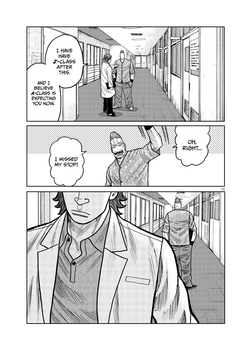 Worst Gaiden Mr. Zetton chapter 33 page 12