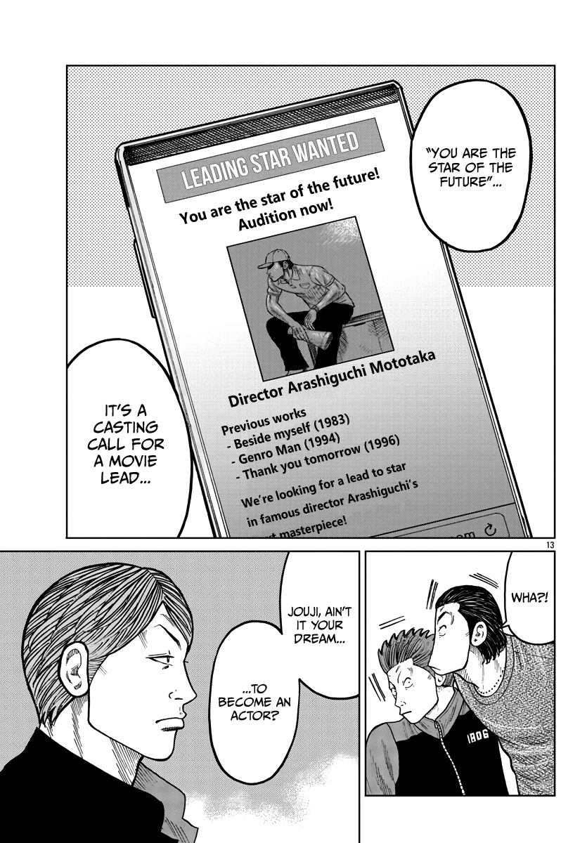 Worst Gaiden Mr. Zetton chapter 33 page 14