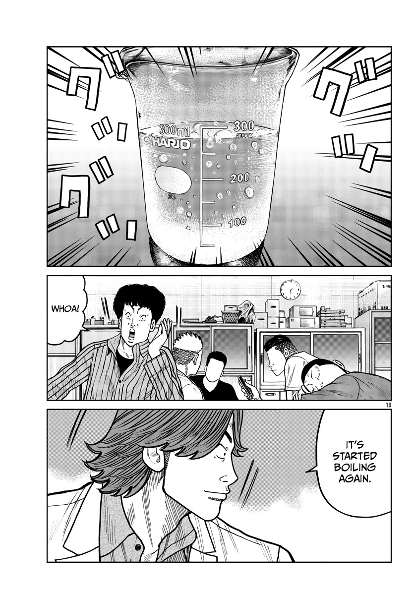 Worst Gaiden Mr. Zetton chapter 33 page 20