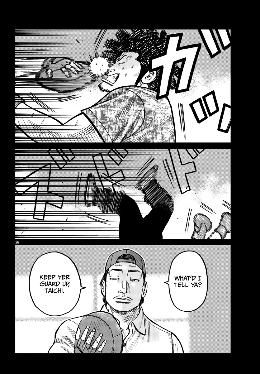 Worst Gaiden Mr. Zetton chapter 33 page 27