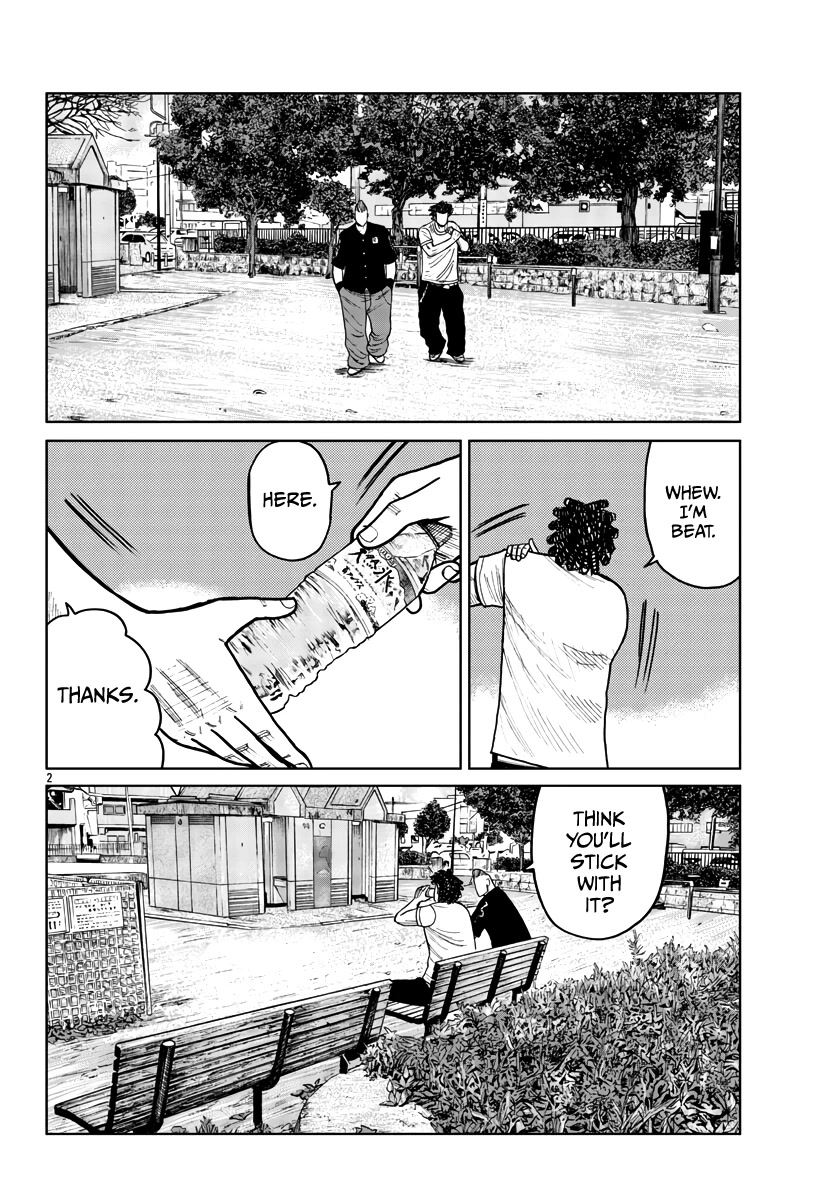 Worst Gaiden Mr. Zetton chapter 33 page 3