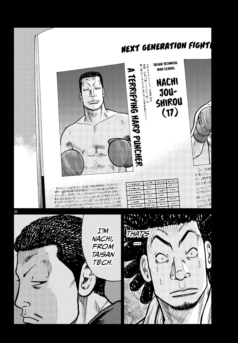 Worst Gaiden Mr. Zetton chapter 33 page 31