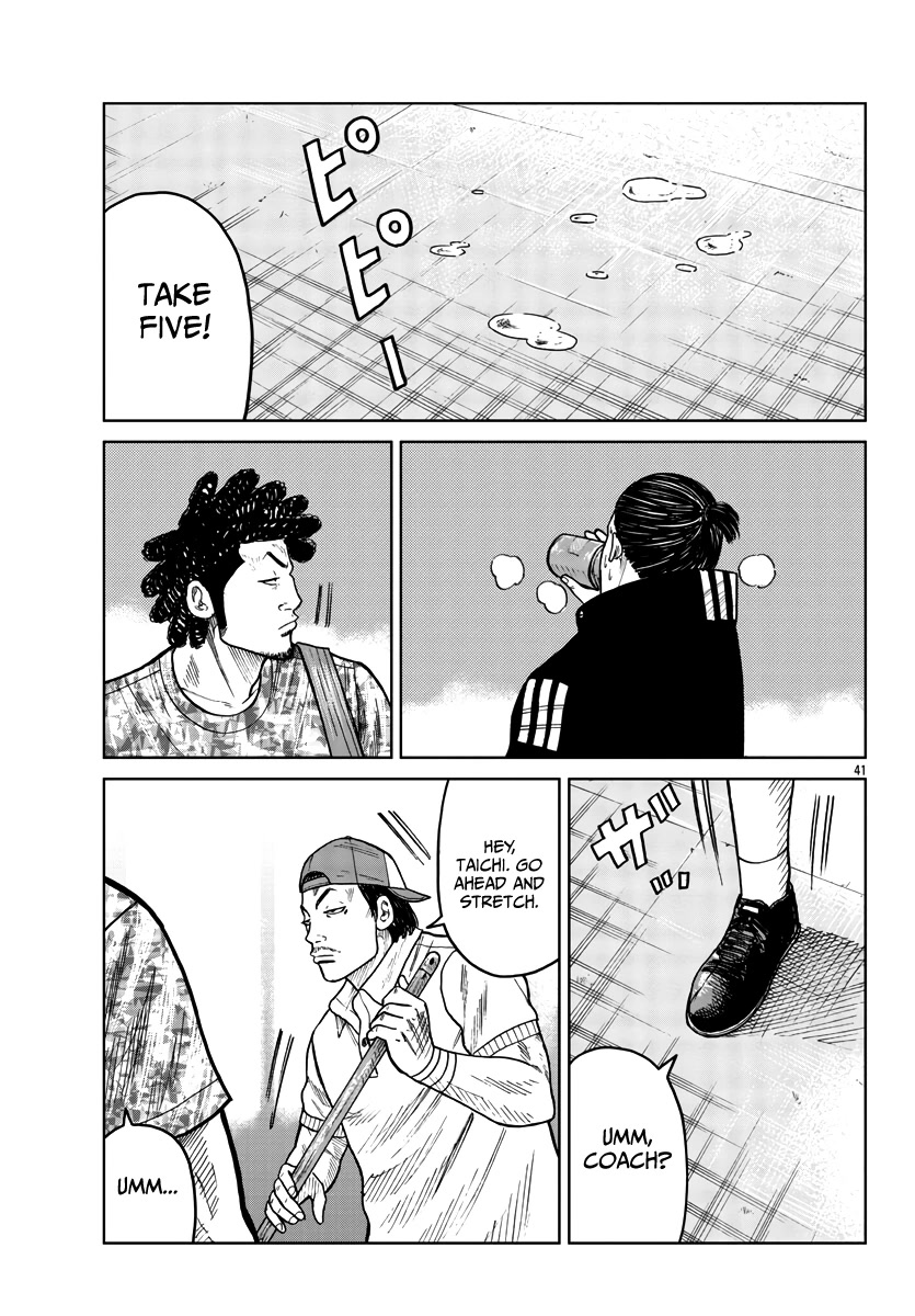 Worst Gaiden Mr. Zetton chapter 33 page 42