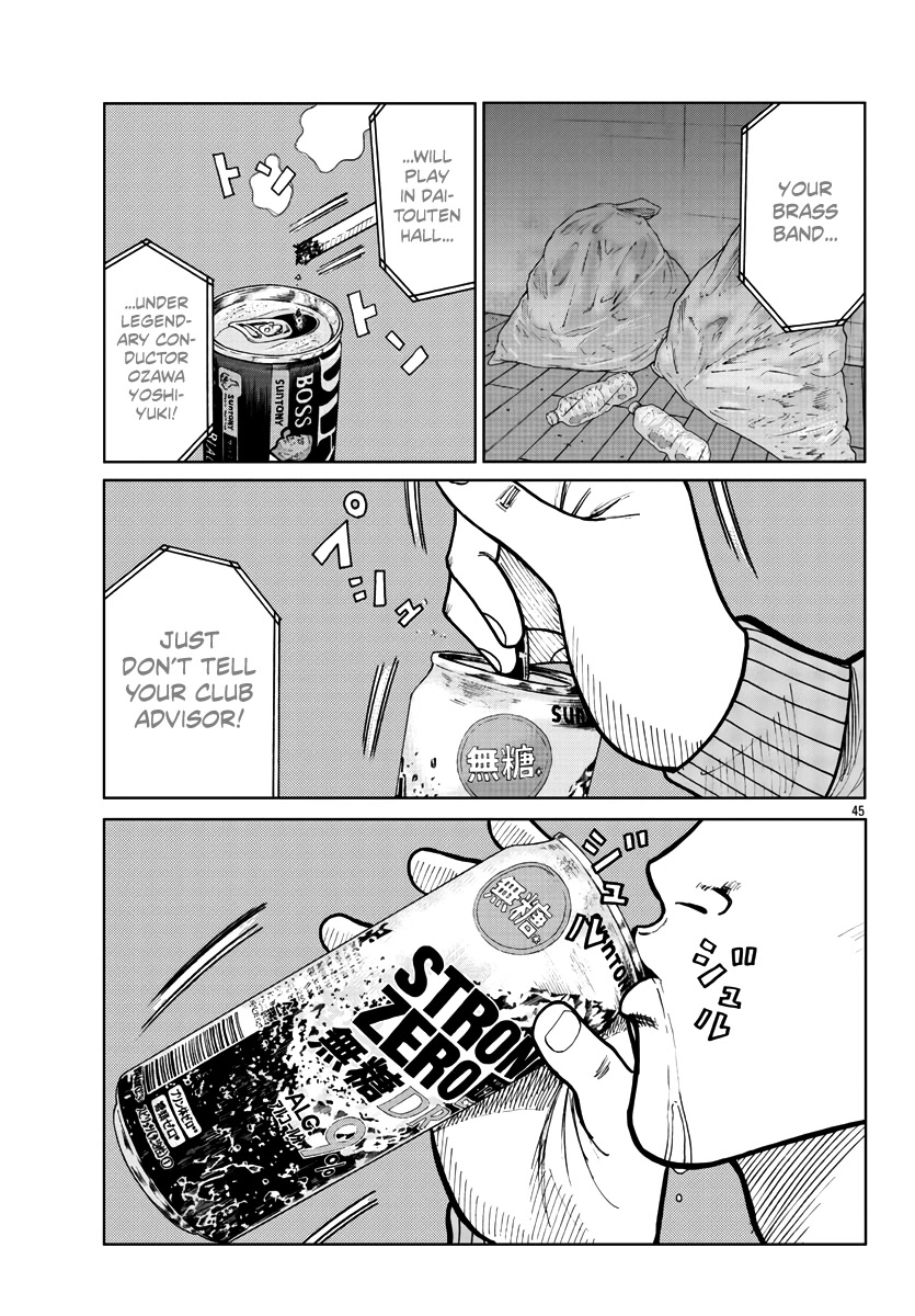 Worst Gaiden Mr. Zetton chapter 33 page 46