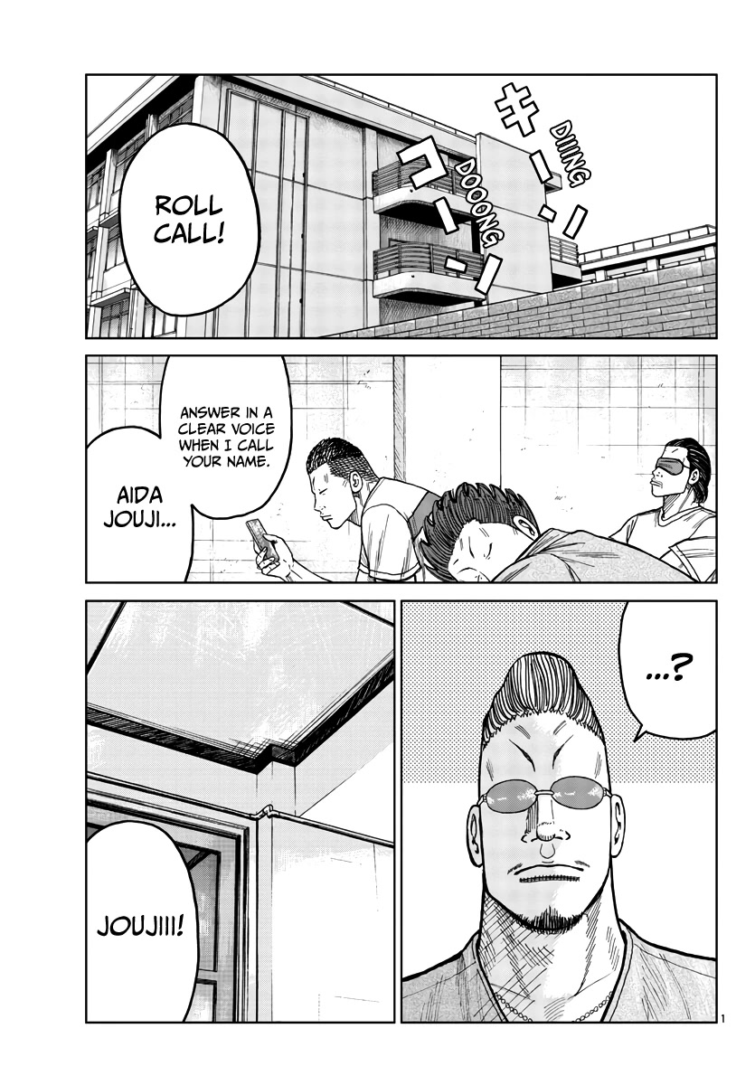 Worst Gaiden Mr. Zetton chapter 35 page 2