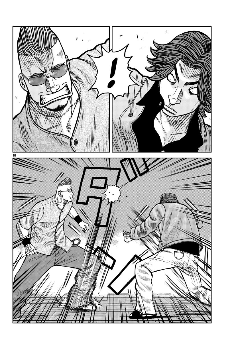 Worst Gaiden Mr. Zetton chapter 36 page 11