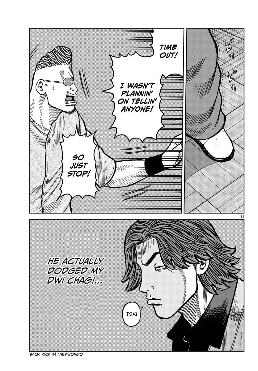 Worst Gaiden Mr. Zetton chapter 36 page 12