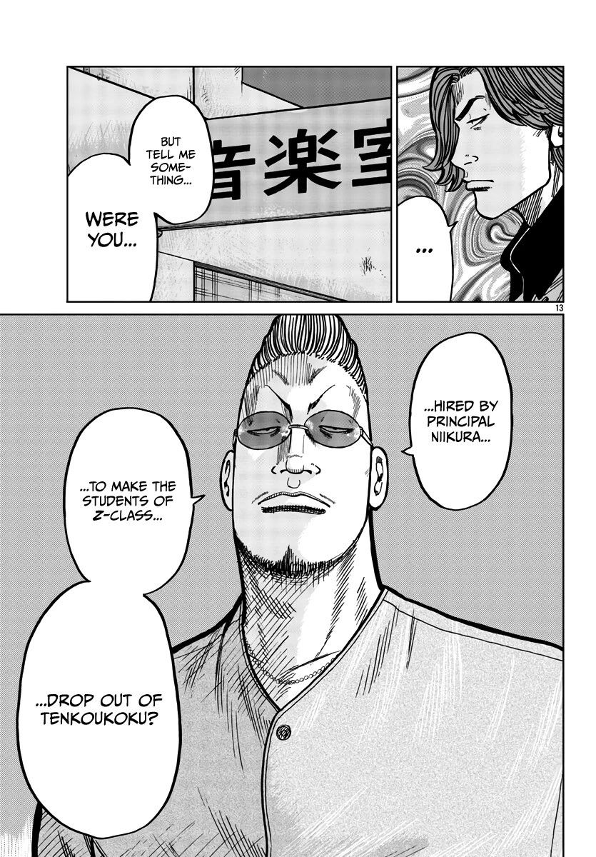 Worst Gaiden Mr. Zetton chapter 36 page 14