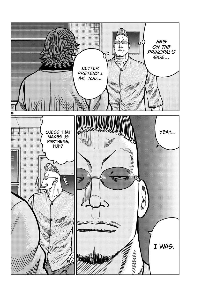 Worst Gaiden Mr. Zetton chapter 36 page 17