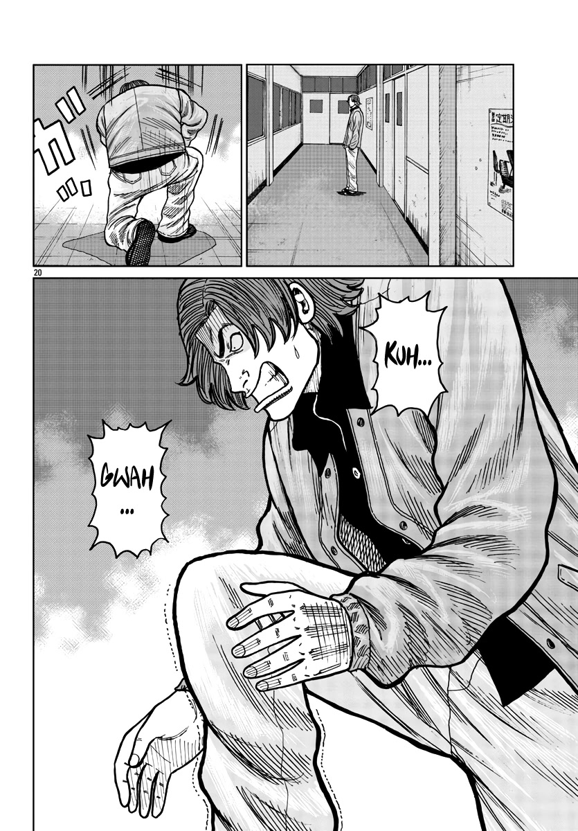 Worst Gaiden Mr. Zetton chapter 36 page 21