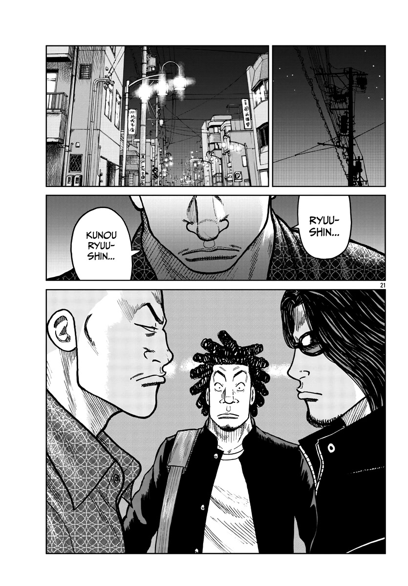 Worst Gaiden Mr. Zetton chapter 36 page 22