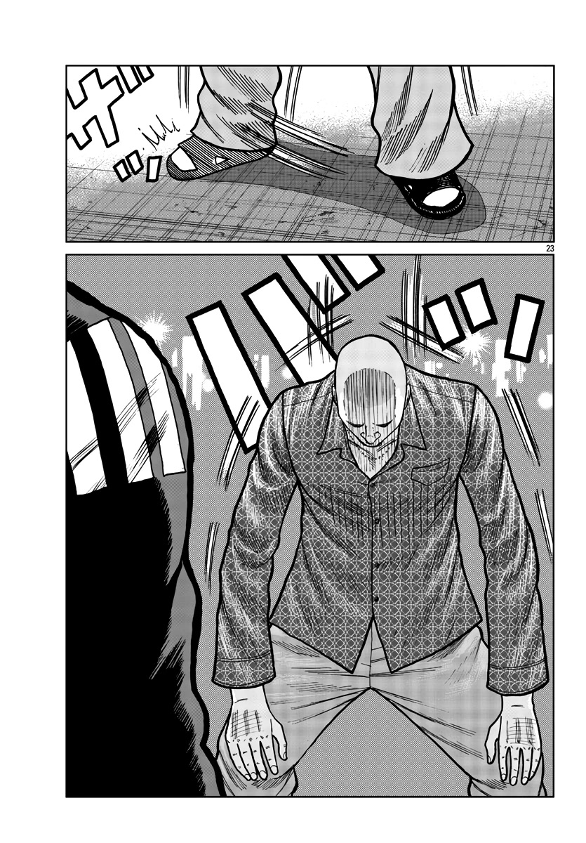 Worst Gaiden Mr. Zetton chapter 36 page 24