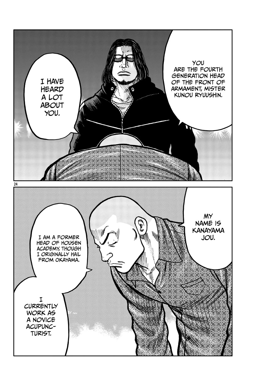 Worst Gaiden Mr. Zetton chapter 36 page 25