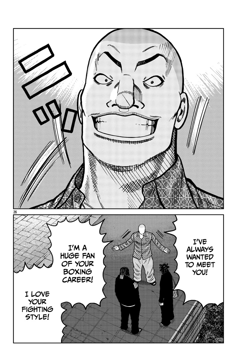 Worst Gaiden Mr. Zetton chapter 36 page 27