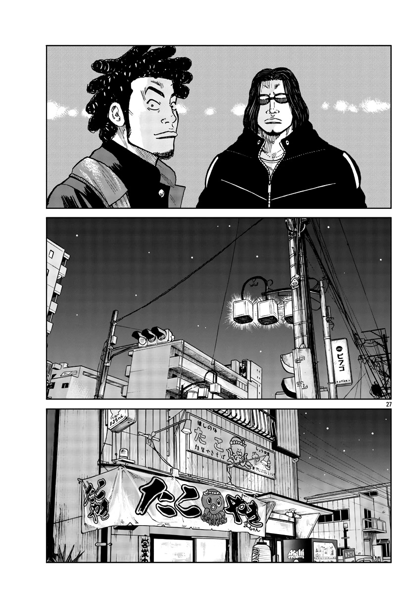Worst Gaiden Mr. Zetton chapter 36 page 28