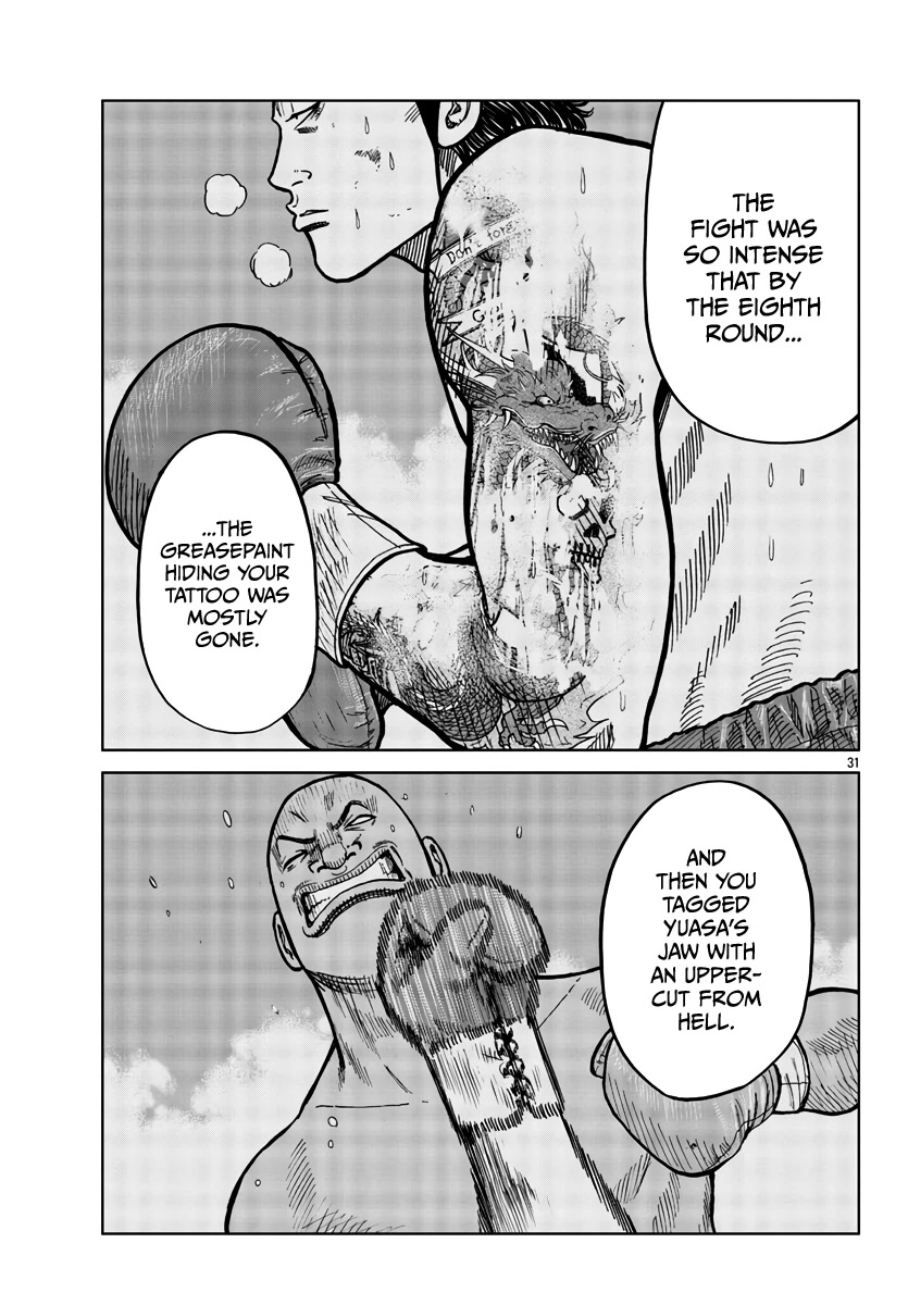 Worst Gaiden Mr. Zetton chapter 36 page 32