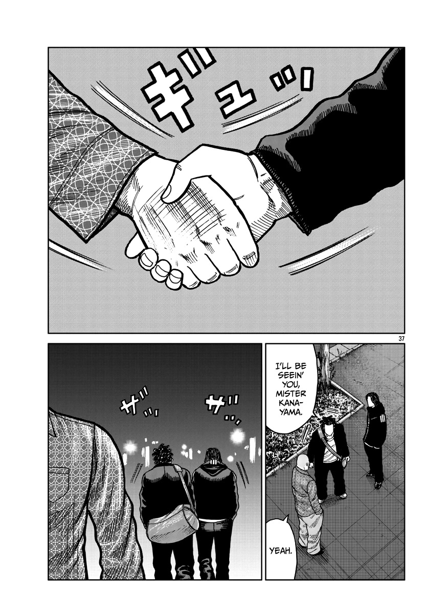 Worst Gaiden Mr. Zetton chapter 36 page 38