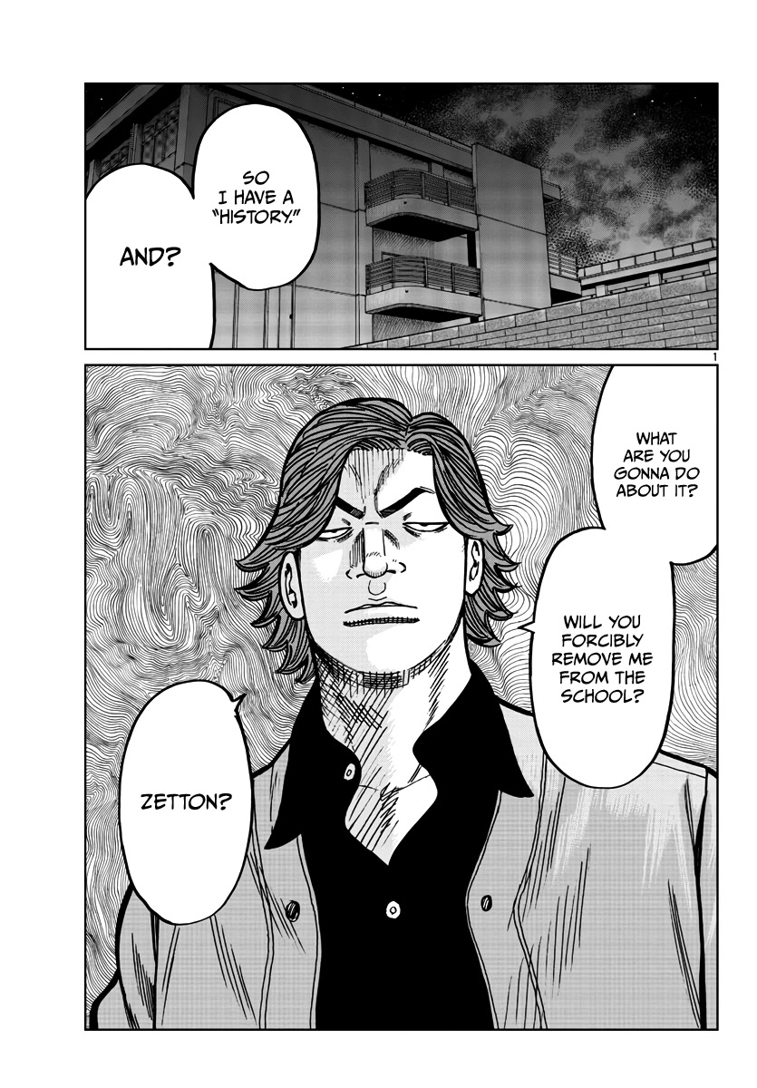 Worst Gaiden Mr. Zetton chapter 36 page 4