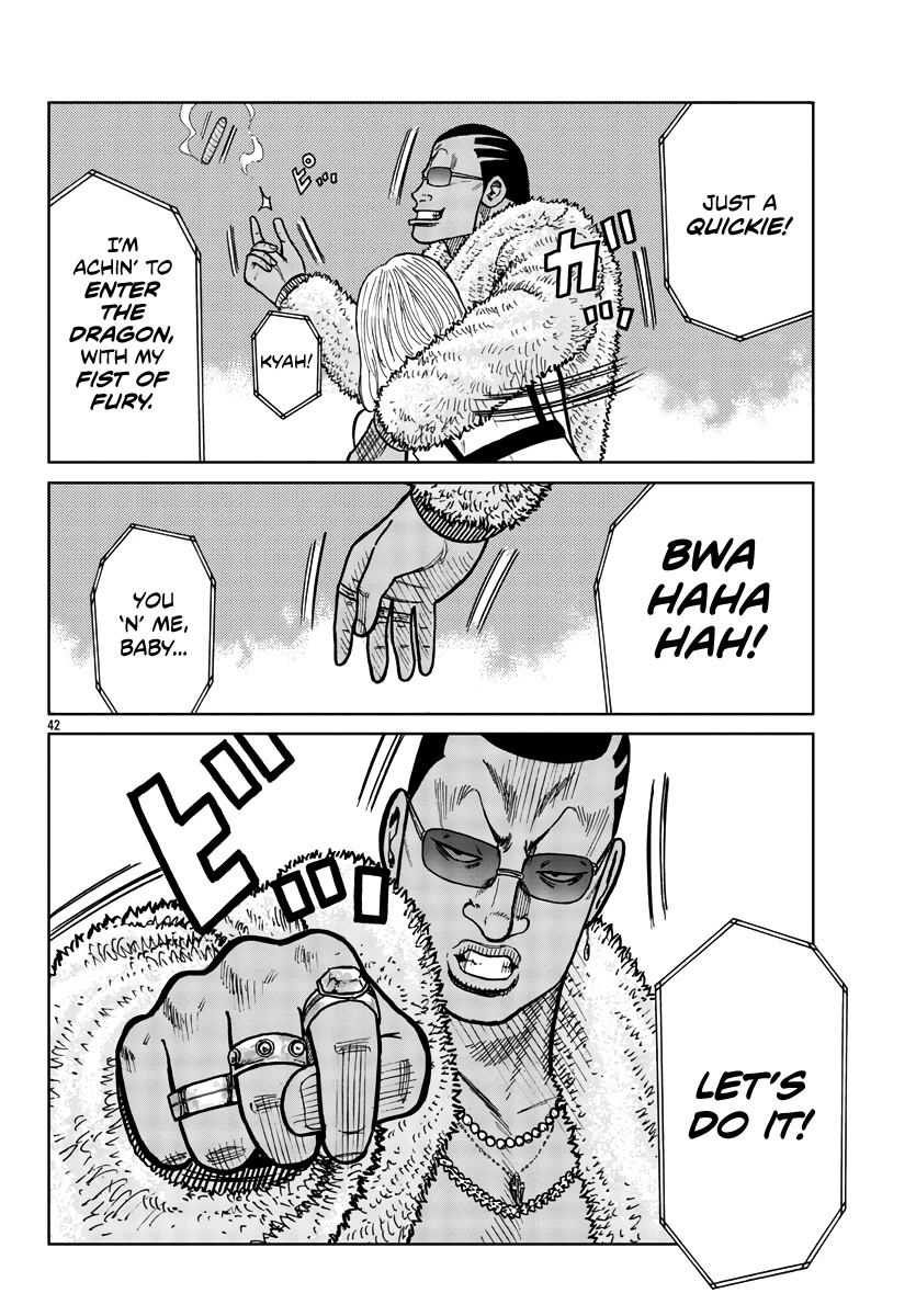 Worst Gaiden Mr. Zetton chapter 36 page 43