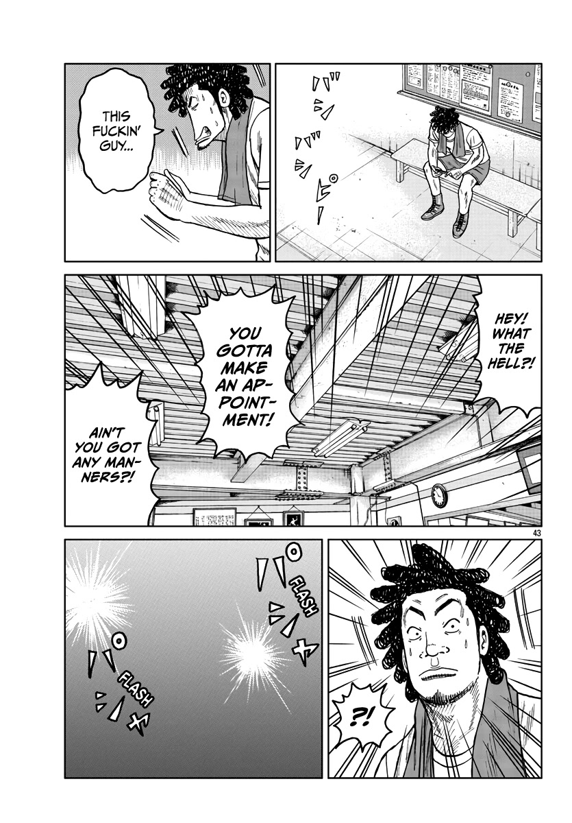Worst Gaiden Mr. Zetton chapter 36 page 44